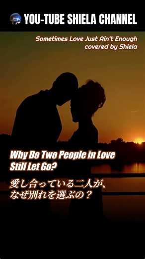 Why Do Two People in Love Still Let Go? : Sometimes Love Just Ain't Enough #shorts