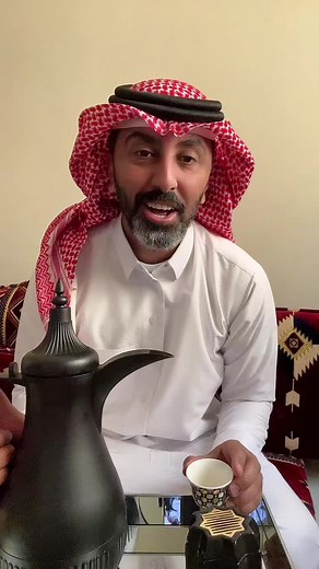 Traditional Arabic Coffee Preparation and Serving