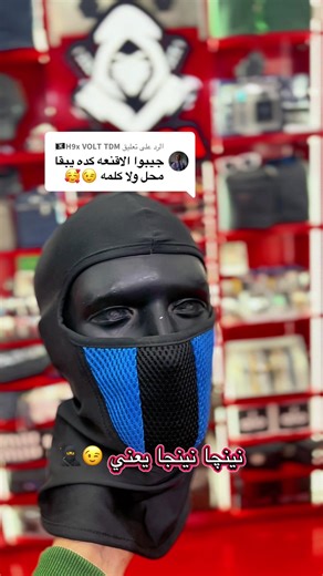 توسيع النشاط ليصبح رقم واحد في السوق