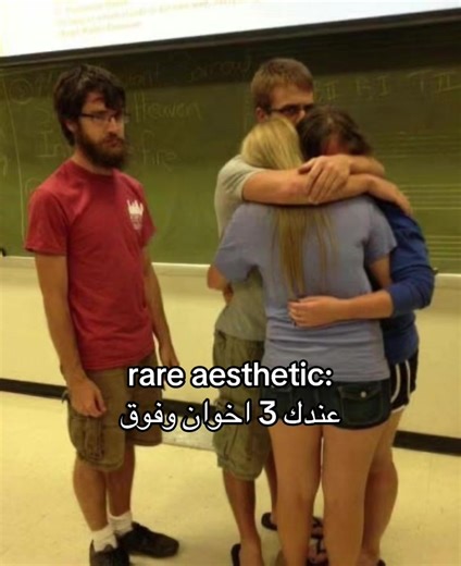 Nostalgic Reflections on Brotherhood and Aesthetics