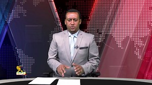 ESAT DC Daily News Wed 20 Jun 2018 | ESAT