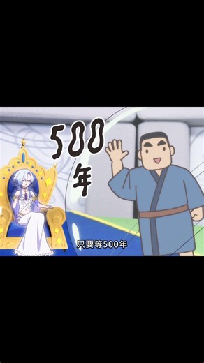 勇者肋骨 #動漫 #动画推荐 #动漫 #anime