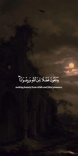 اكتب شيء تؤجر عليه 😴🩶 قرآن كريم | ياسر الدوسري