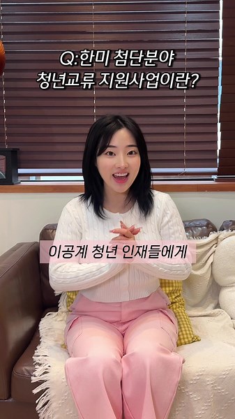 미국 교환학생 장학금 정보와 지원 팁