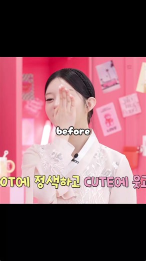 Yuqi's Transformation: Before and After
