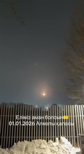 Догалова Еңлік (@enkosh_mayer)’s videos with Silent Hill - Various Artists