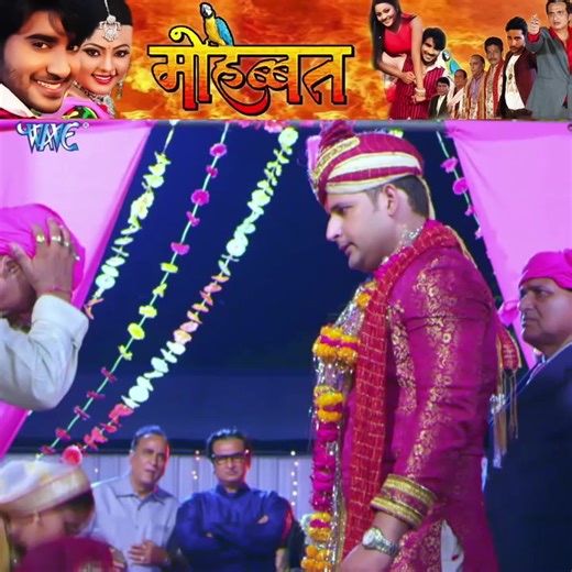 Wave movie (@wavemusicbhojpurimovies)’s videos with original sound - Wave movie