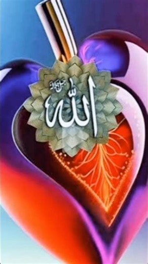 The Beautiful Names Of Allah #foryou #shorts #shortsfeed #unfrezzmyaccount #viralvideo