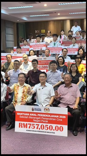 育才独中 Yuk Choy High School on Instagram: "【移交开学援助金予霹雳九独中仪式】 教育部副部长 YB 黄家和于昨日莅临本校，主持霹雳州九所独中开学援助金移交仪式，并迎接来自其他八所友校的学校代表齐聚一堂，现场气氛简洁而隆重。 YB 黄家和指出，团结政府执政以来，其中一项重要的改革举措，便是扩大开学援助金的受惠群体。政府秉持不分宗教、教育源流与家庭背景的原则，公平发放开学援助金予所有学生。本次发放的援助金总额高达 RM757,050。他表示，此项援助旨在协助家庭减轻开学期间的经济压力，相关举措充分体现政府对教育发展的重视。 他亦补充说明，霹雳州政府早前已为每所独中拨款 20 万令吉，联邦政府随后亦各别拨款 32 万令吉，并同步颁发教职员回馈金，充分展现政府致力于改善学校软硬体设备，以及持续优化教师与学生福利的决心。 本校董事长拿督吴国芳在致词中表示，近年来国家在教育领域的投入与整体规划持续加码，显示政府已将教育视为国家长远发展的关键投资。他认为，过去三年的教育改革中，推动教育资源的公平分配是最具指标性的成果之一，落实了“教育不分你我、学生一个都不能少”