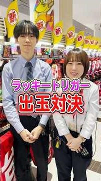 話題のスマパチ北斗の拳11暴凶星のLT「拳王RUSH」で出玉対決したらヤバすぎたwww【BIGディッパー新橋】#shorts