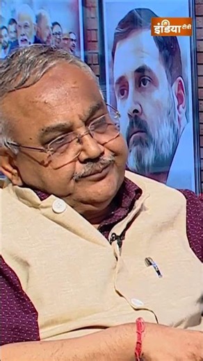 Parliament Monsoon Session : #oppositionleader के बिना क्या होगा मानसून सत्र ? #ytshorts #indiatv