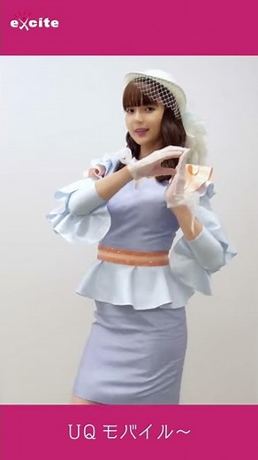 UQ三姉妹ダンス動画！CM では見られないポ ーズや、三姉妹の個性溢れるゆるカワダンス「家族でUQモバイル」