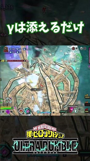 【ヒロアカUR】狭い所での緑オバホは最強 #ヒロアカur #ヒロアカ