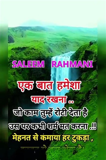 #new #virall #shortsvideo #youtubeshorts #motivation