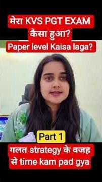 KVS pgt exam review. #youtubeshorts#kvsnvs #kvspreparation #kvstier1