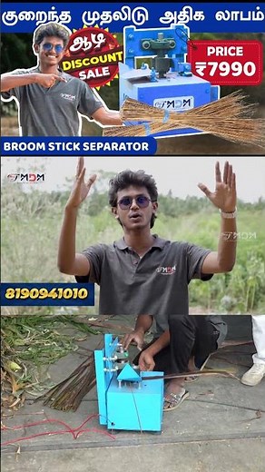 Broom Master – Automatic Stick Making Machine