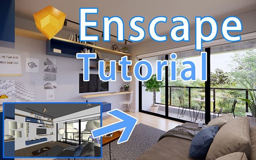 ENSCAPE 2.7.1 真实室内日景渲染完整制作流程