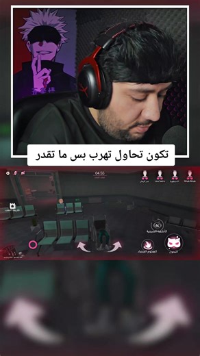 ‏لعبة الغميضة اسطورية #ويبلاي #الغميضة #weplay #hideandseek @ويبلاي