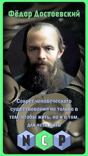 Quotes from Great People - Fyodor Dostoevsky [About Culture] #culture #quotes