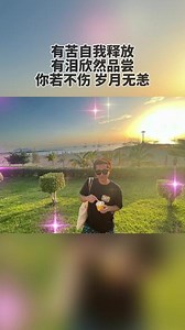 西班牙的特内里费岛. 位于靠近非洲海岸七个岛屿中的最大一个. 海阔凭鱼跃. 天高任岛飞. #旅行是记录青春最好的方式 . 最开始都没有看出大侄来. 2023. 1. 5。