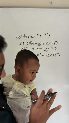 hsc ict html class || #hsc #ict #html