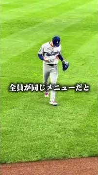 最強の遠投 #野球 #ピッチャー #キャッチボール #遠投#トレーニング