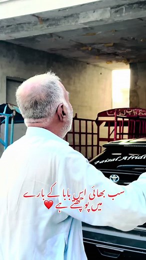 Exploring Faisal Jan 7760 TikTok Content