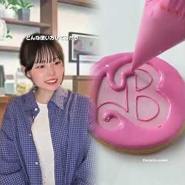 化粧品のテスターの正しい使い方って、、？