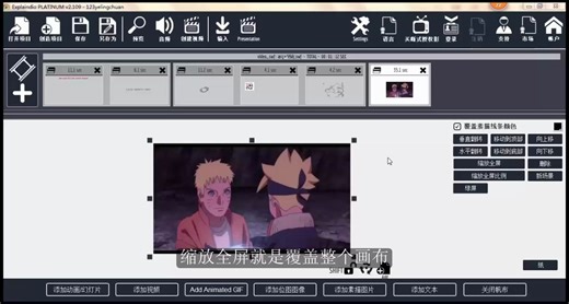 explaindio video creator手绘微课教程4—插入视频