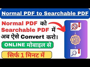 How to Convert Normal PDF into Searchable PDF|How to make Normal PDF searchable.