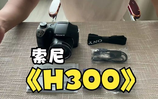 自制索尼DSC-H300数码相机使用说明