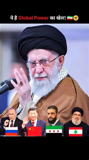 🇮🇷⚔️🇮🇱 Iran vs Israel — Global Alliances Explained | #facts #shorts #iranisraelwar #iran #israel