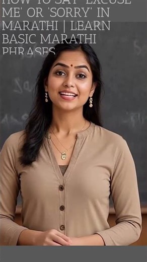 Learn Marathi : How to say "Excuse me" or "Sorry" in Marathi | Learn Basic Marathi Phrases