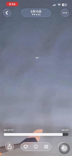 台灣UFO‧外星人與超常現象檔案The Unexplained Files 2.0 on Reels