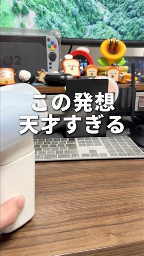 これめっちゃいい！ミストが出るKarcusinyのハンディファンが思った以上に良かったので紹介します！#PR #ハンディファン #Karcusiny #扇風機 #ガジェット