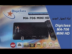 جهاز Digiclass MA 706 MINI HD