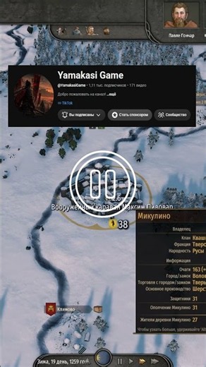 Залетайте на НОВОЕ прохождение Mount & Blade II #rpg #bannerlord #игры