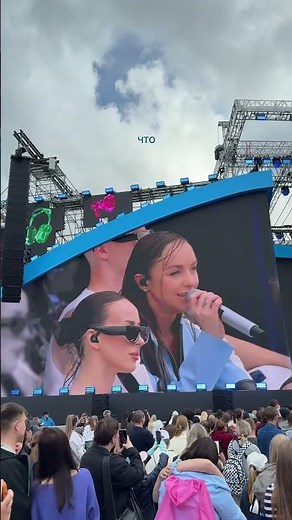 Mari Kraimbrery – Do You Remember at VK Fest 2026 in Saint Petersburg