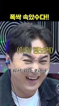 YOU TOTALLY GOT FOOLED!!!!!!!!!!!!! | Hwang Je-sung's Emperor Power