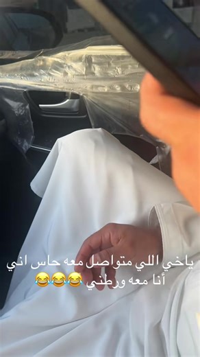 ‏#مشاهدات #مشاهدات #اضحكو_بحب_اشوفكم_مبسوطين #اكسبلورexplore