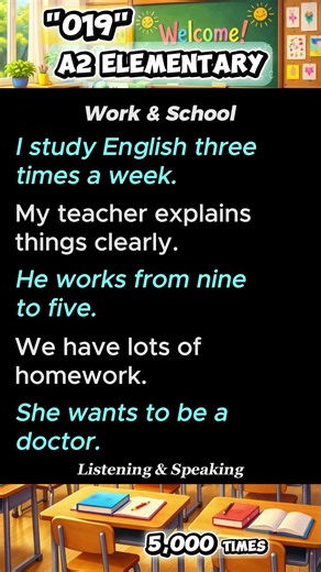 My English Class