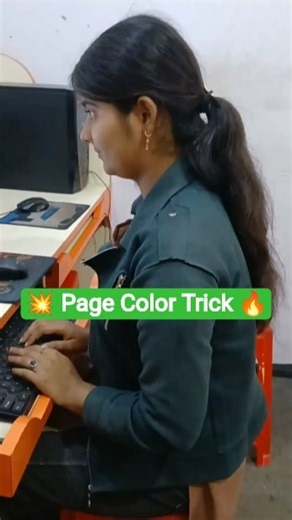 MS Word Me Gradient Color Kaise Kare? |Page Color Trick #msword #computertricks #msoffice #shorts