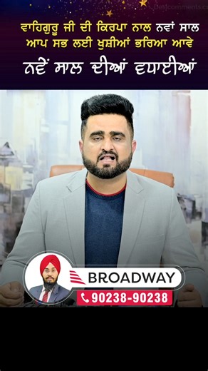 Broadway Visa on Instagram: "New Years 2026 #UKStudyVisa #ukstudyvisa #ukstudyvisa✈️✈️ #ukstudyvisa🇬🇧 #ukstudyvisaexperts #ukstudyvisaapproved #ukstudyvisa🇬🇧🇬🇧 #ukstudyvisaconsultants #ukstudyvisa2026"