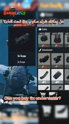 Can You Buy 6x Scope Underwater? 🫧 | PUBG Mobile Short ببجي موبايل