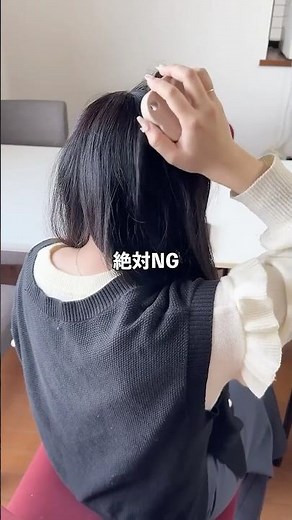 そのやり方、ハゲちゃうよ？💦 #navicプラザ #頭皮ケア #スカルプブラシ #マッサージ