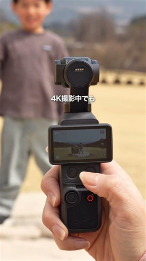 ついに発表！DJI Osmo Pocket 4 前作のいい所をそのままに新型センサーの進化がすごかった。。。｜子連れおでかけ・アウトドア好き必見｜最新vlogカメラ