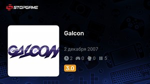 Galcon игра | StopGame.ru