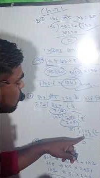 class 10 (maths chapter 1 question 3 solutions )