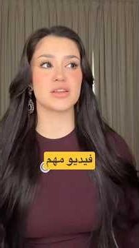 رد مريم الخالدي على منتقدي مشيتها بعرض الأزياء