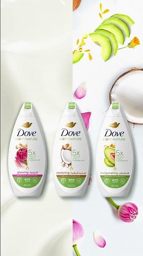 Introducing New Dove “Care by Nature” body wash
